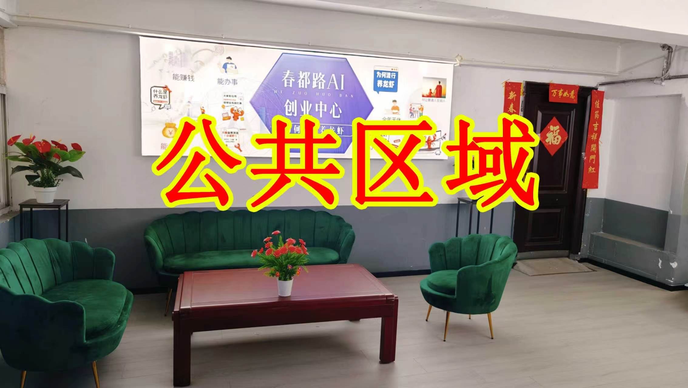 正大国际中心朋友圈招商、抖音宣传、门口广告牌、招商折页，我也可以 帮您改成更吸引客户的短版广告。