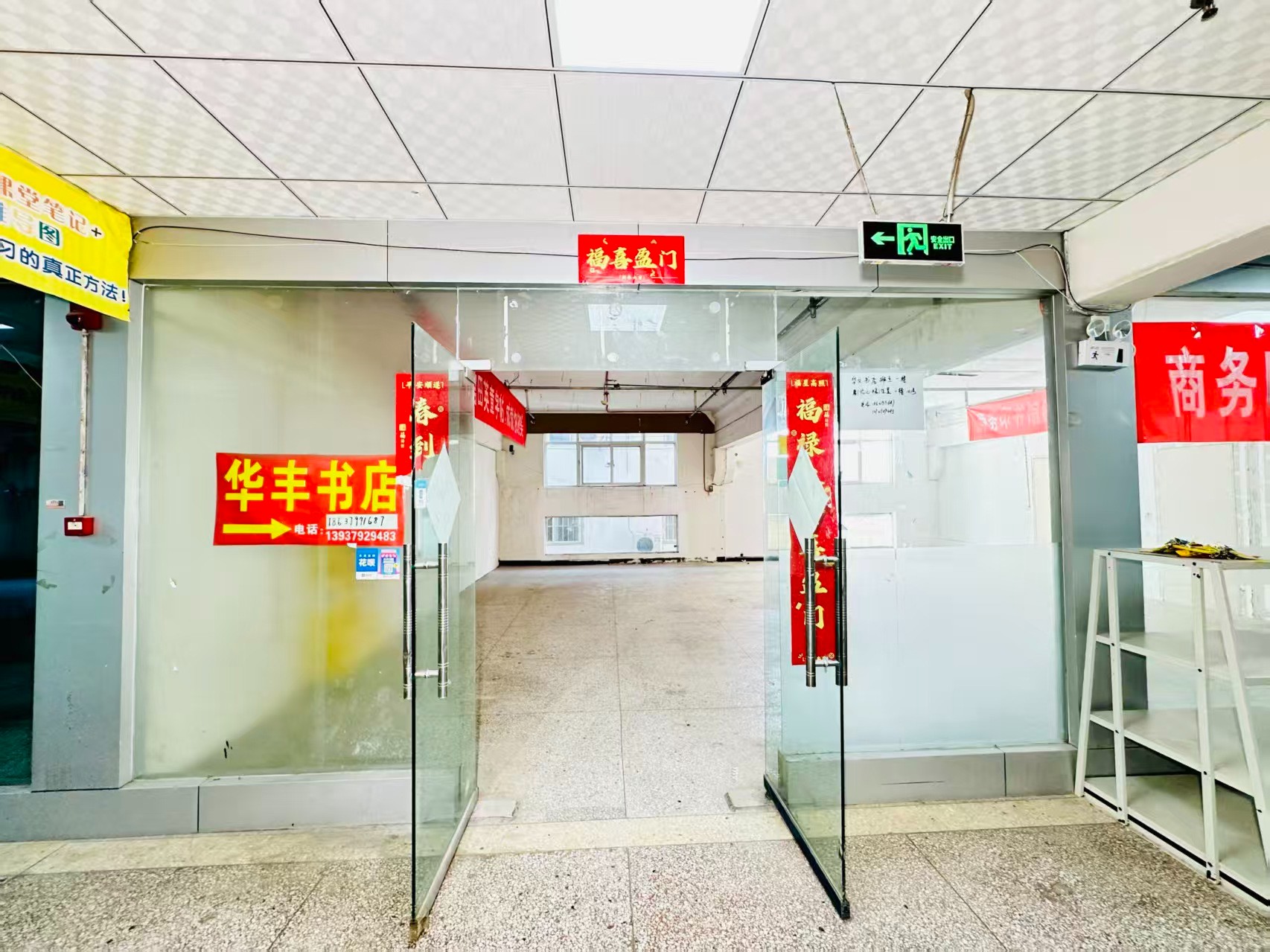 正大国际中心春都路副食文化园面向未来产业发展需求，升级打造 OPC开放式创新创业空间·AI产业园