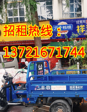 正大国际中心1